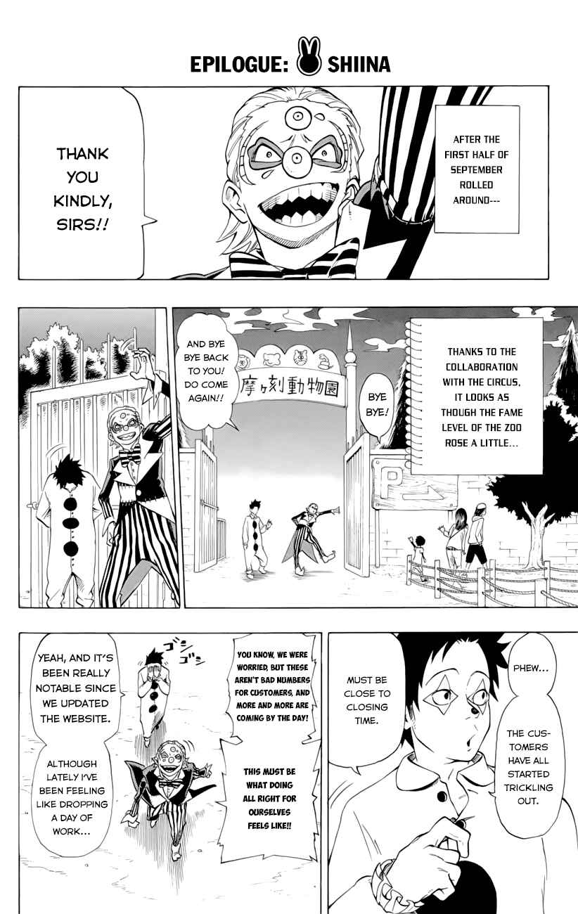 Page 7 Chapter 38 Witching Hour Zoo