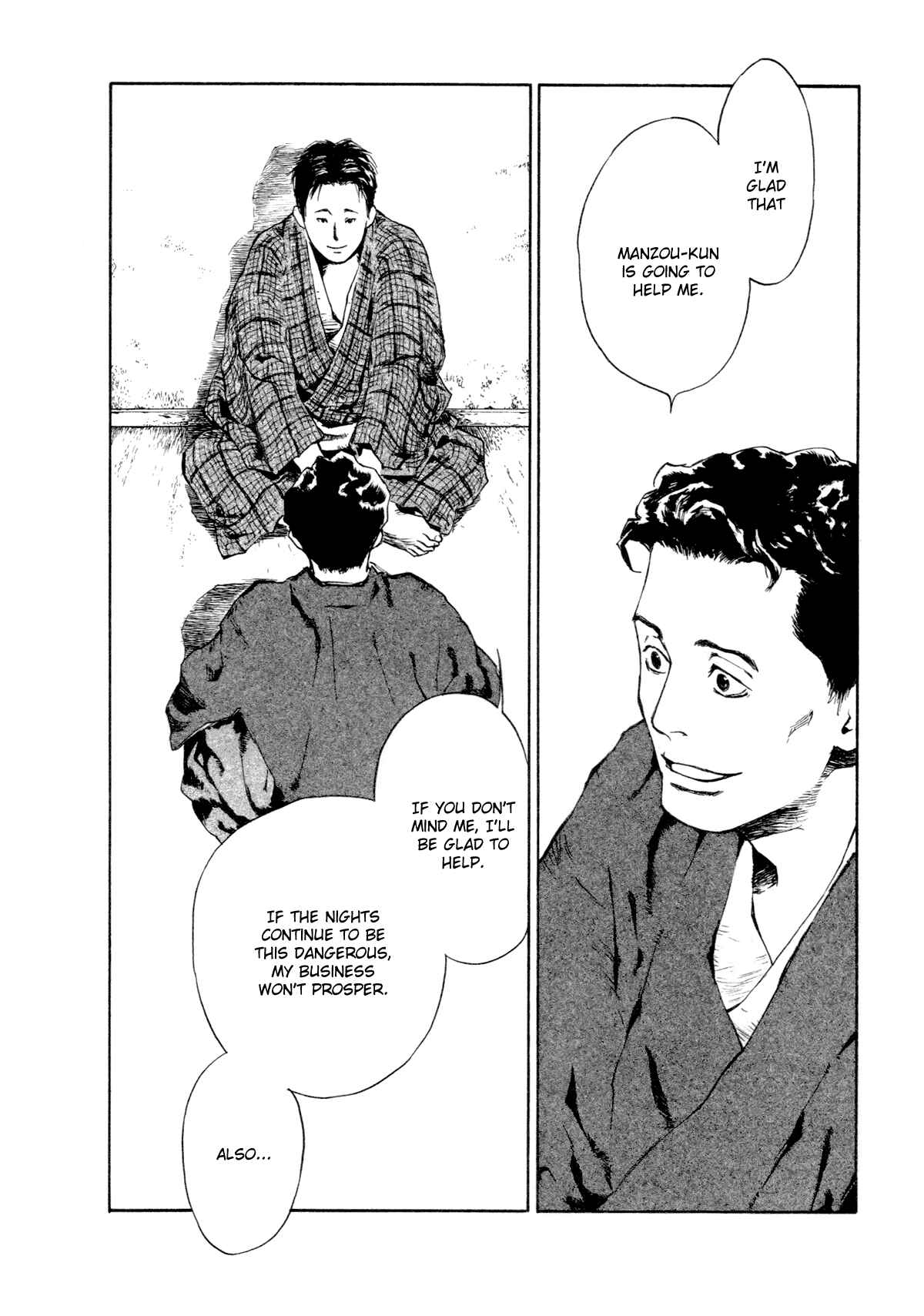 Page 21 Chapter 1.2 Strange Tales of Tokyo