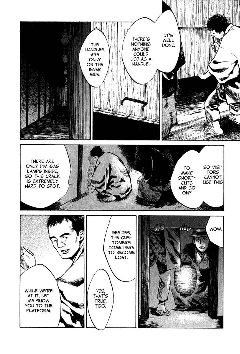 Page 10 Chapter 4.7 Strange Tales of Tokyo