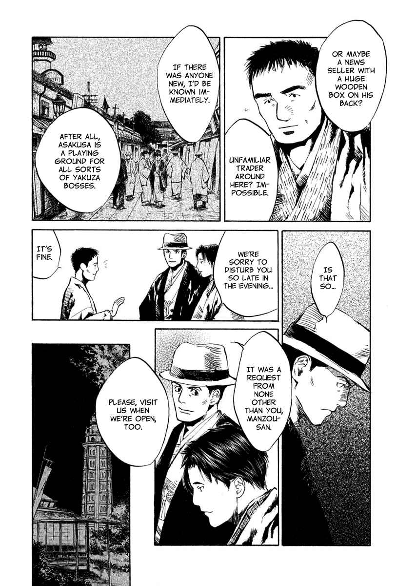 Page 14 Chapter 4.7 Strange Tales of Tokyo