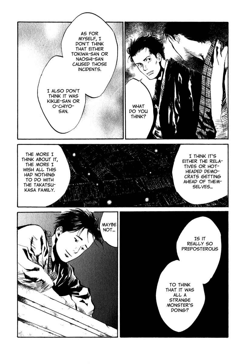 Page 23 Chapter 4.7 Strange Tales of Tokyo