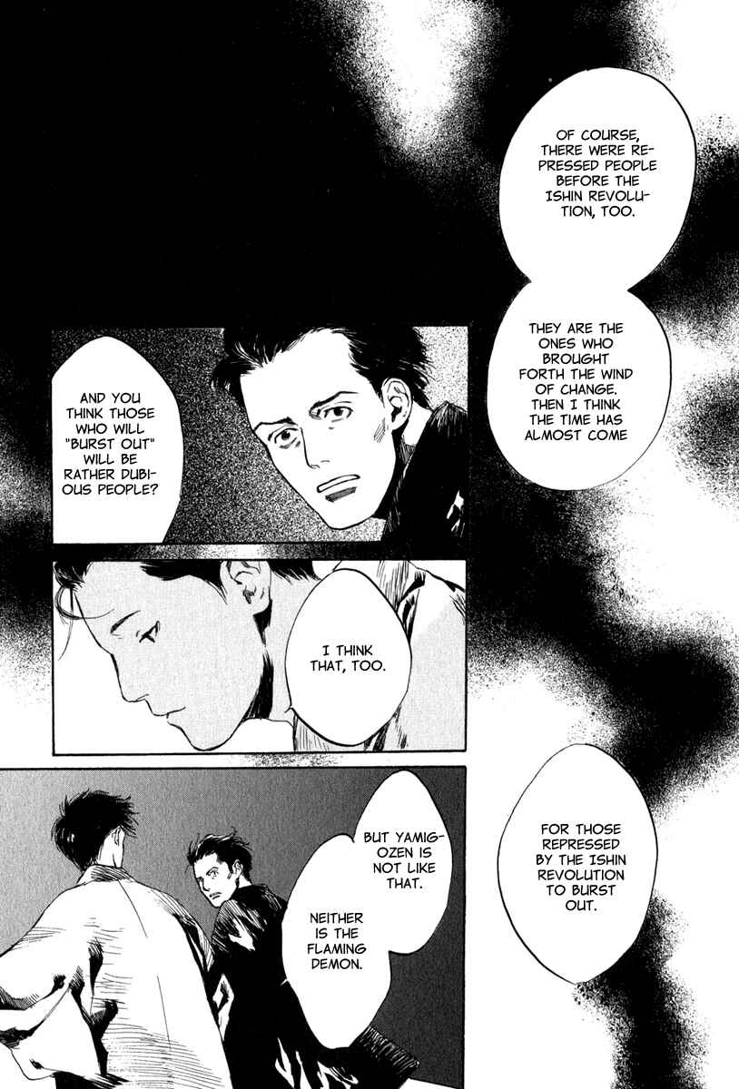 Page 27 Chapter 4.7 Strange Tales of Tokyo