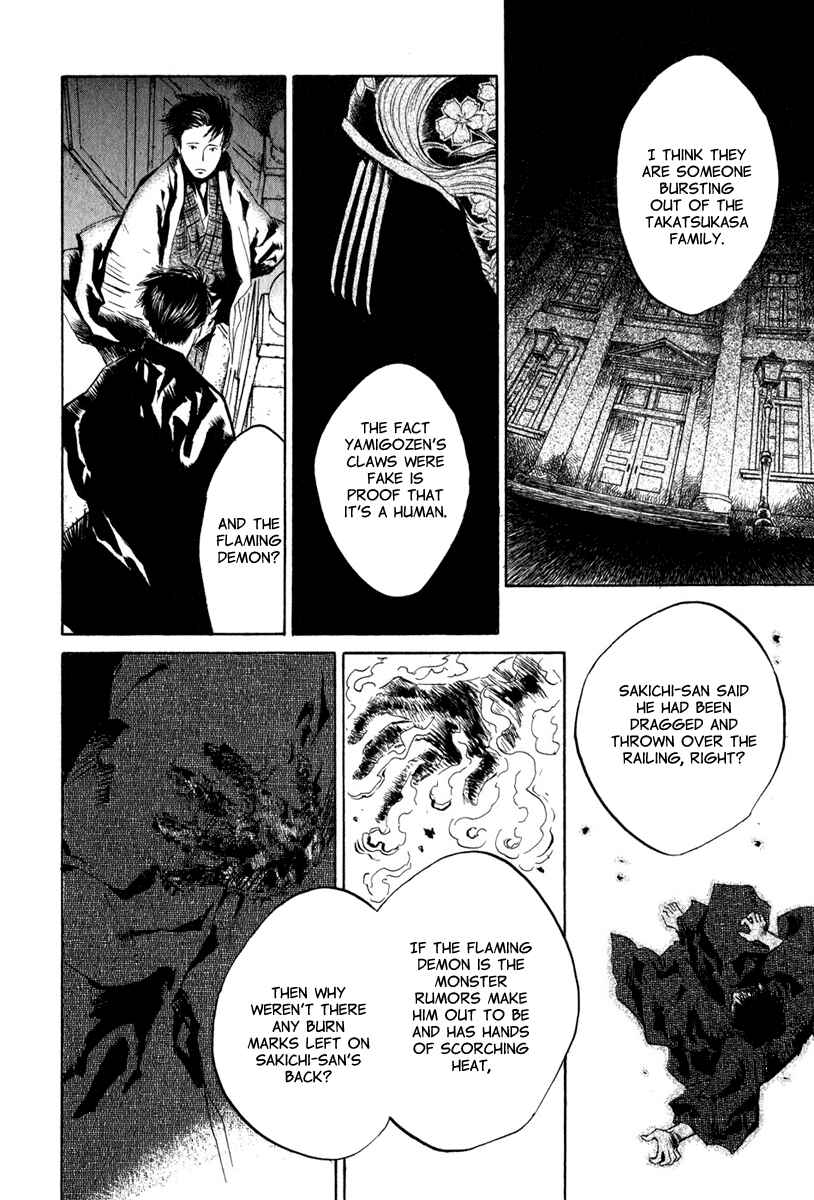 Page 28 Chapter 4.7 Strange Tales of Tokyo