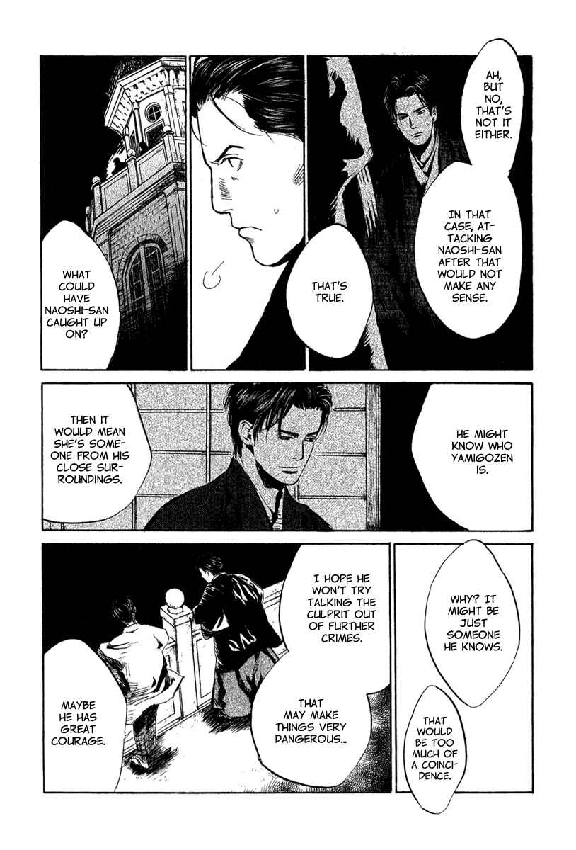 Page 33 Chapter 4.7 Strange Tales of Tokyo