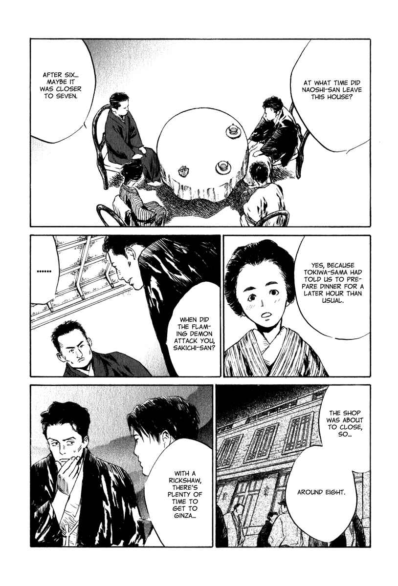 Page 10 Chapter 4.4 Strange Tales of Tokyo