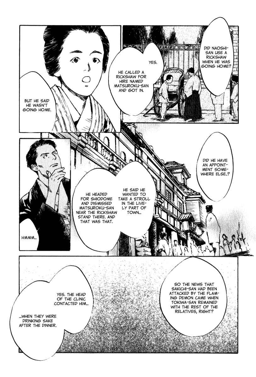 Page 11 Chapter 4.4 Strange Tales of Tokyo