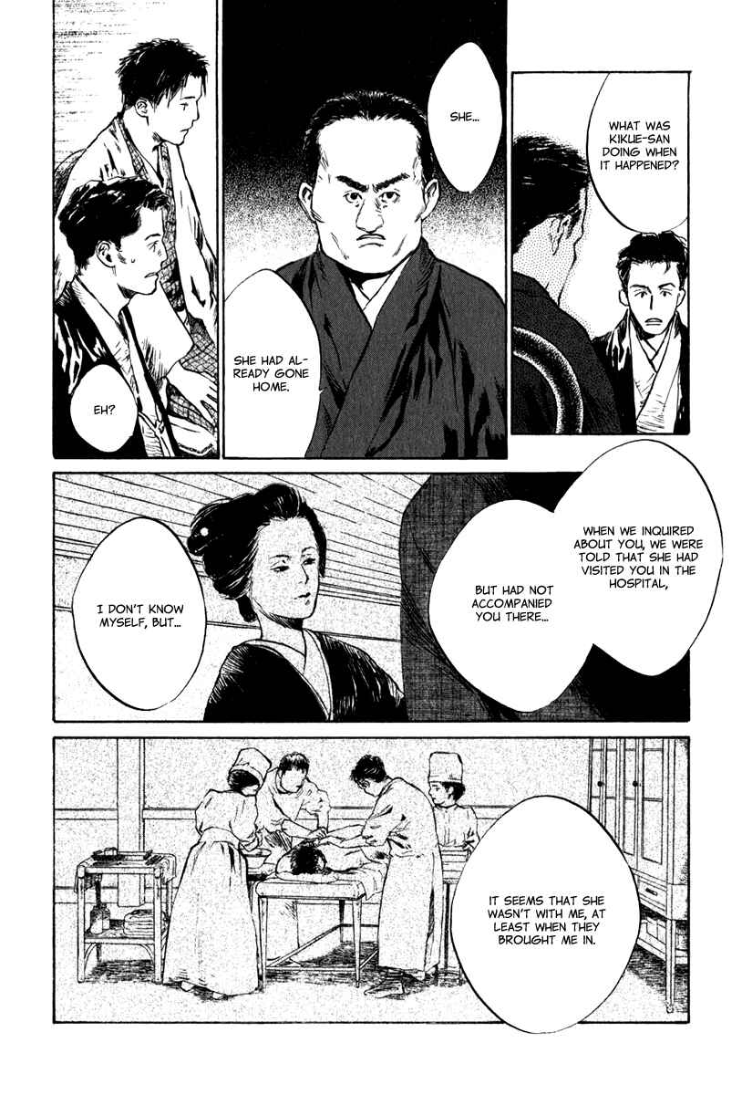 Page 12 Chapter 4.4 Strange Tales of Tokyo