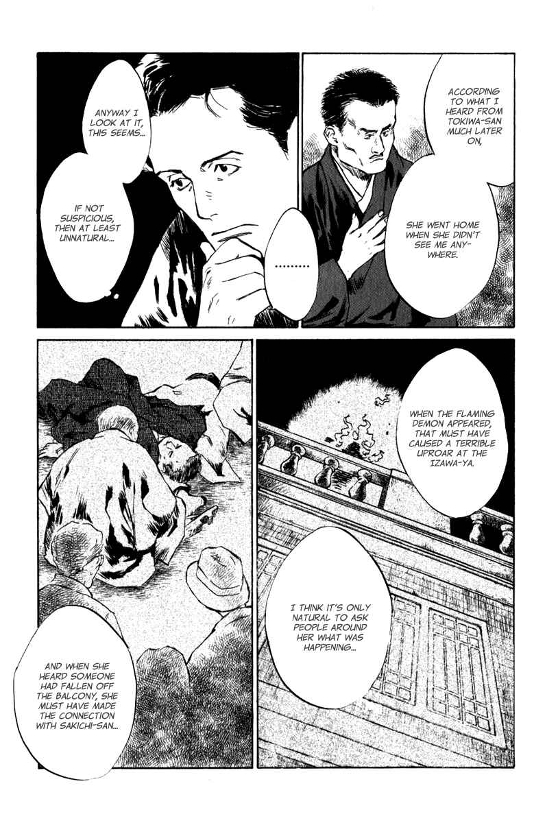Page 13 Chapter 4.4 Strange Tales of Tokyo