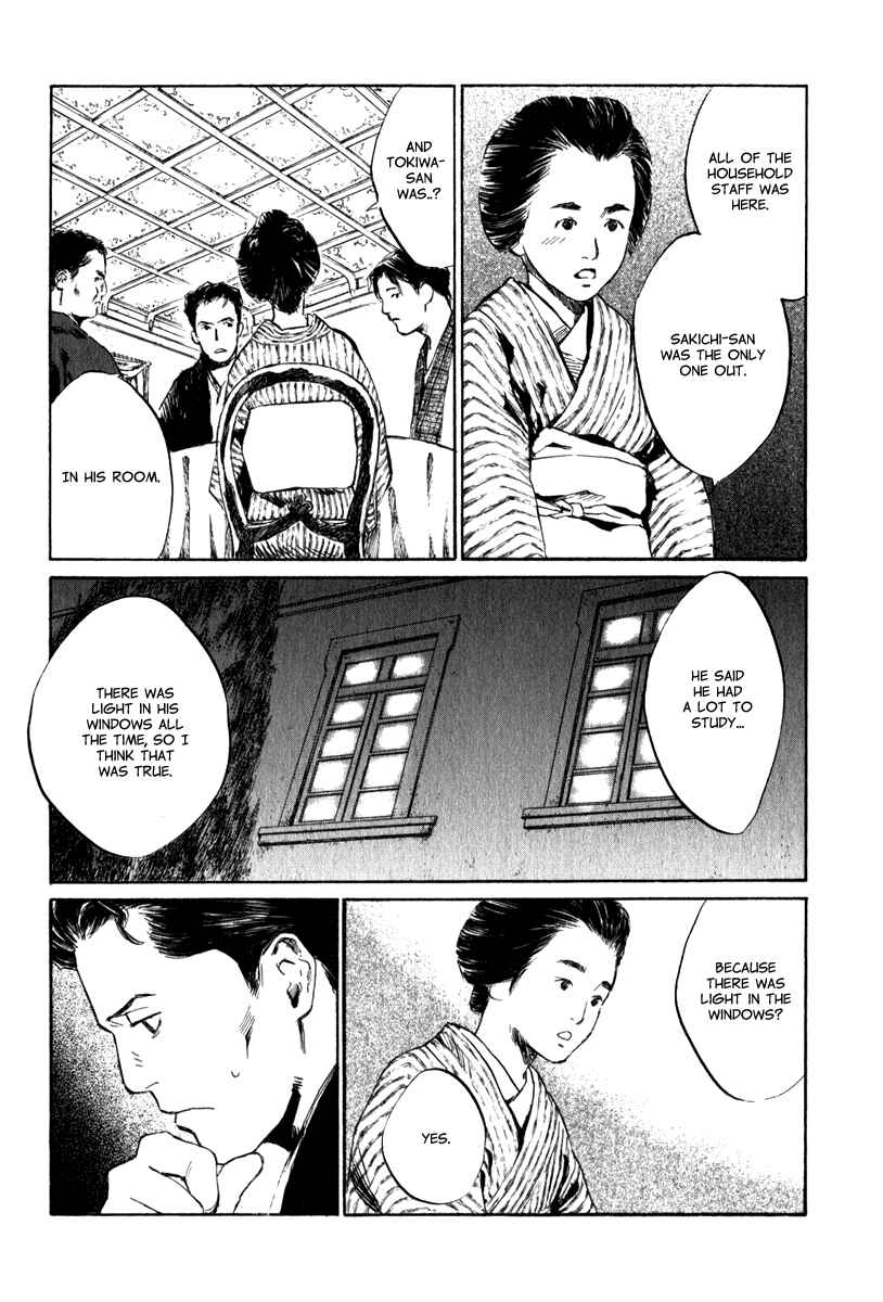 Page 15 Chapter 4.4 Strange Tales of Tokyo