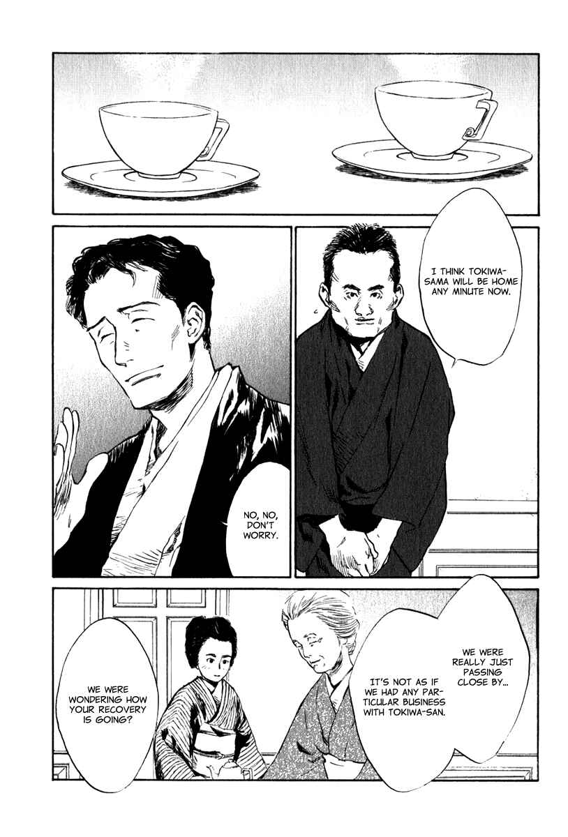 Page 2 Chapter 4.4 Strange Tales of Tokyo