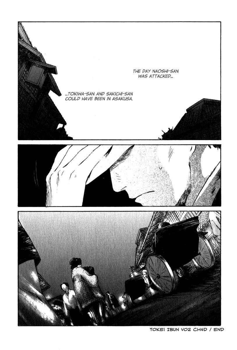Page 26 Chapter 4.4 Strange Tales of Tokyo