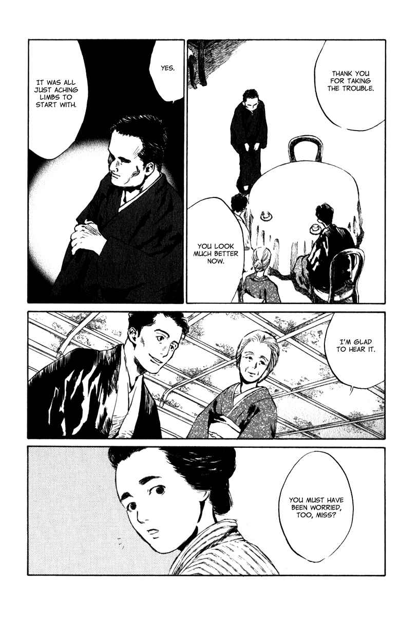 Page 3 Chapter 4.4 Strange Tales of Tokyo