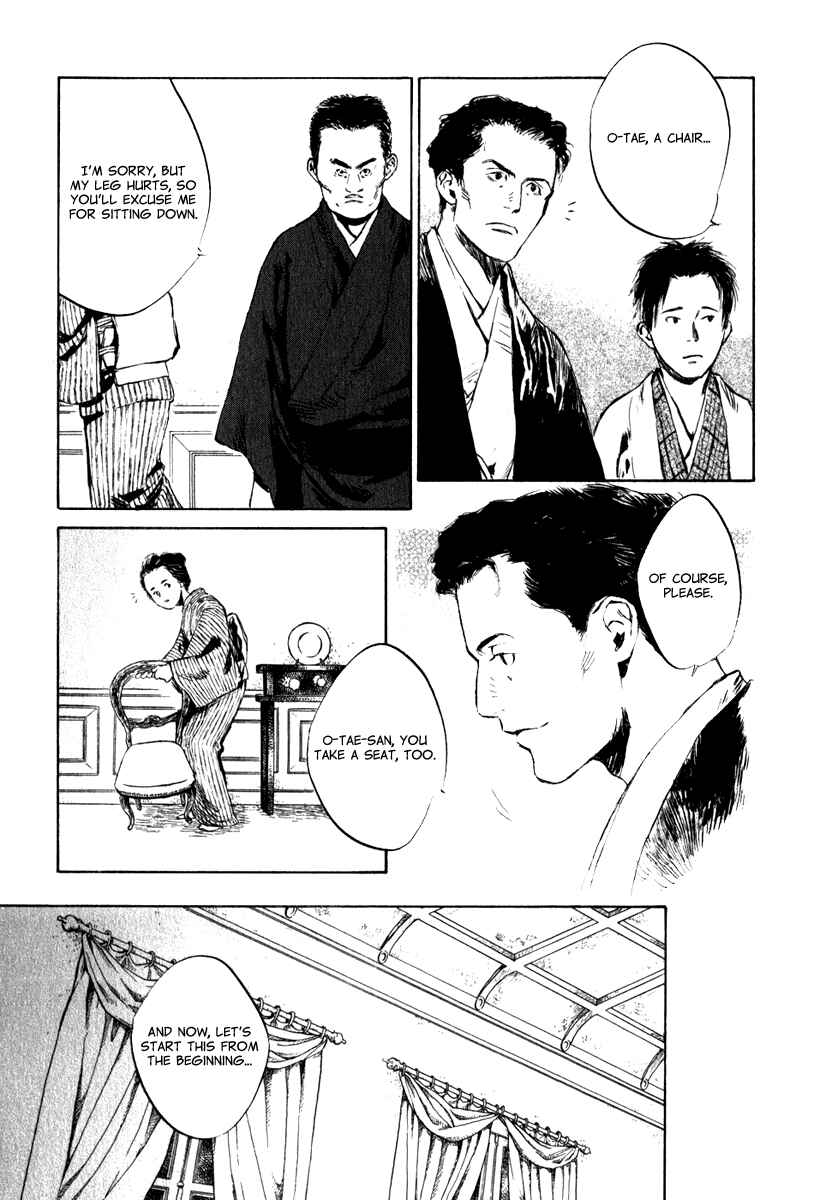 Page 9 Chapter 4.4 Strange Tales of Tokyo
