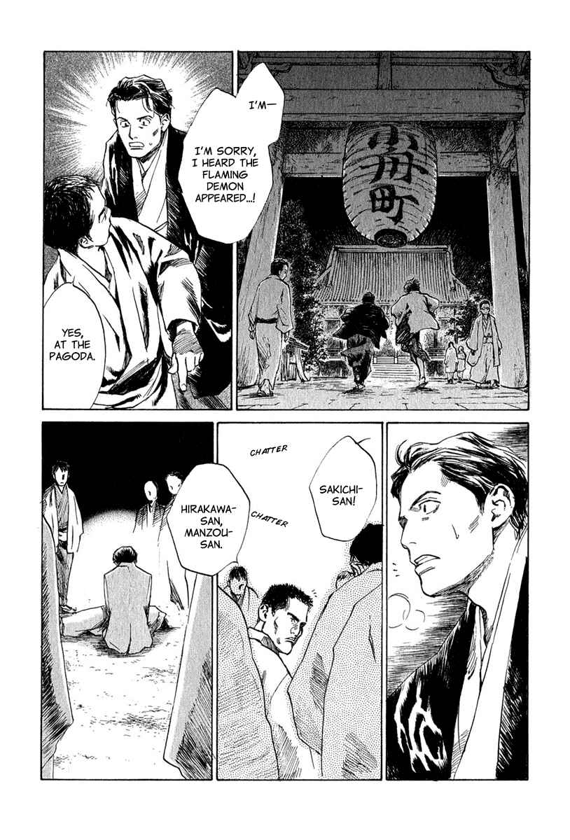 Page 15 Chapter 5.1 Strange Tales of Tokyo