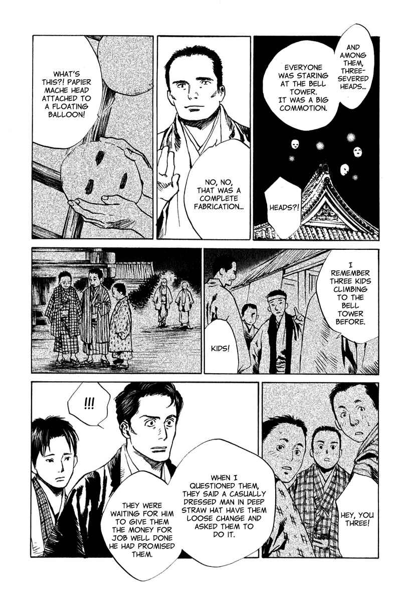 Page 21 Chapter 5.1 Strange Tales of Tokyo