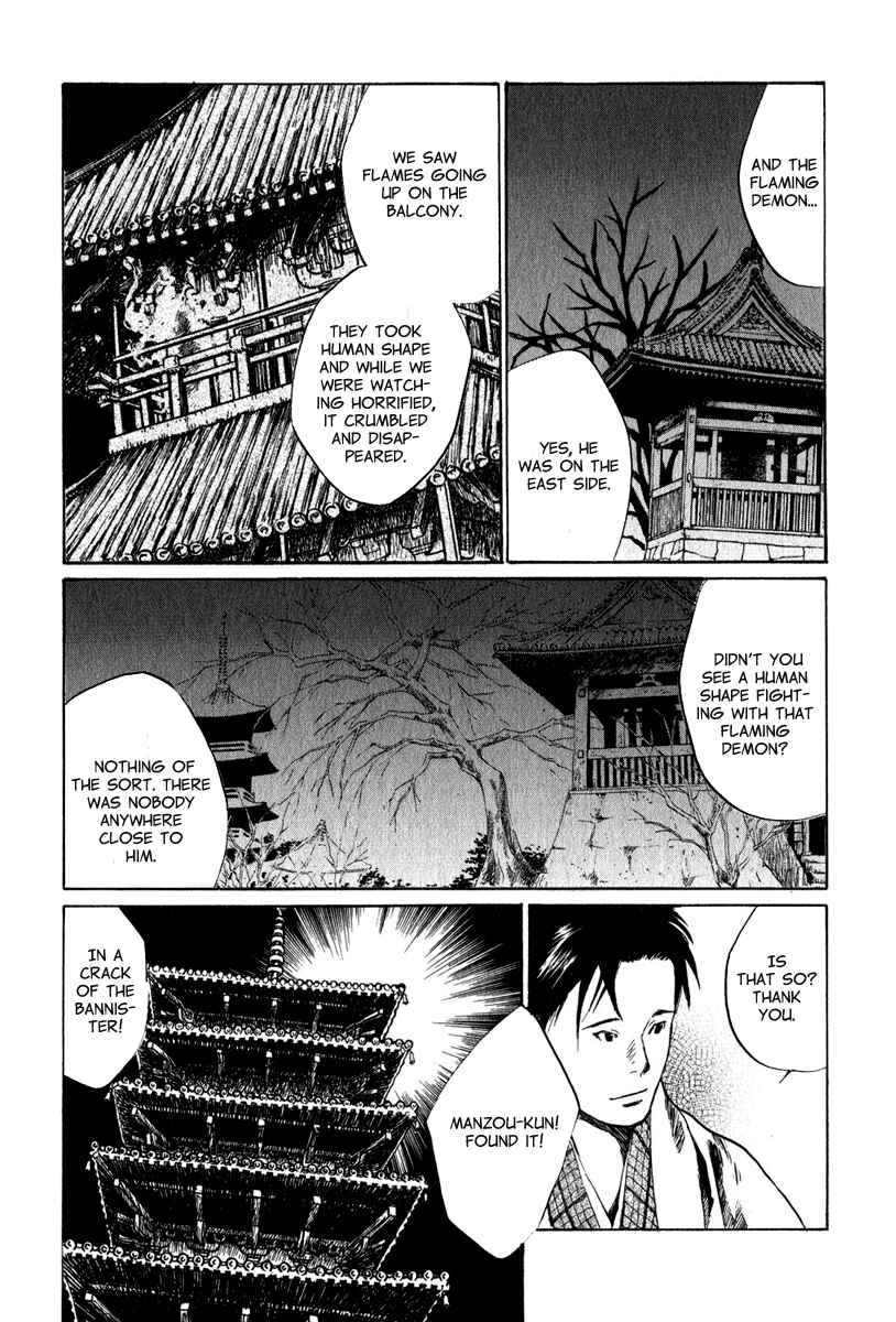 Page 26 Chapter 5.1 Strange Tales of Tokyo