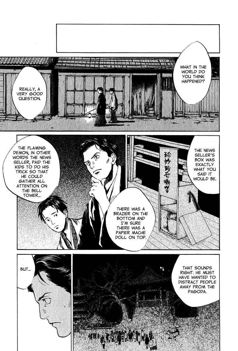 Page 27 Chapter 5.1 Strange Tales of Tokyo