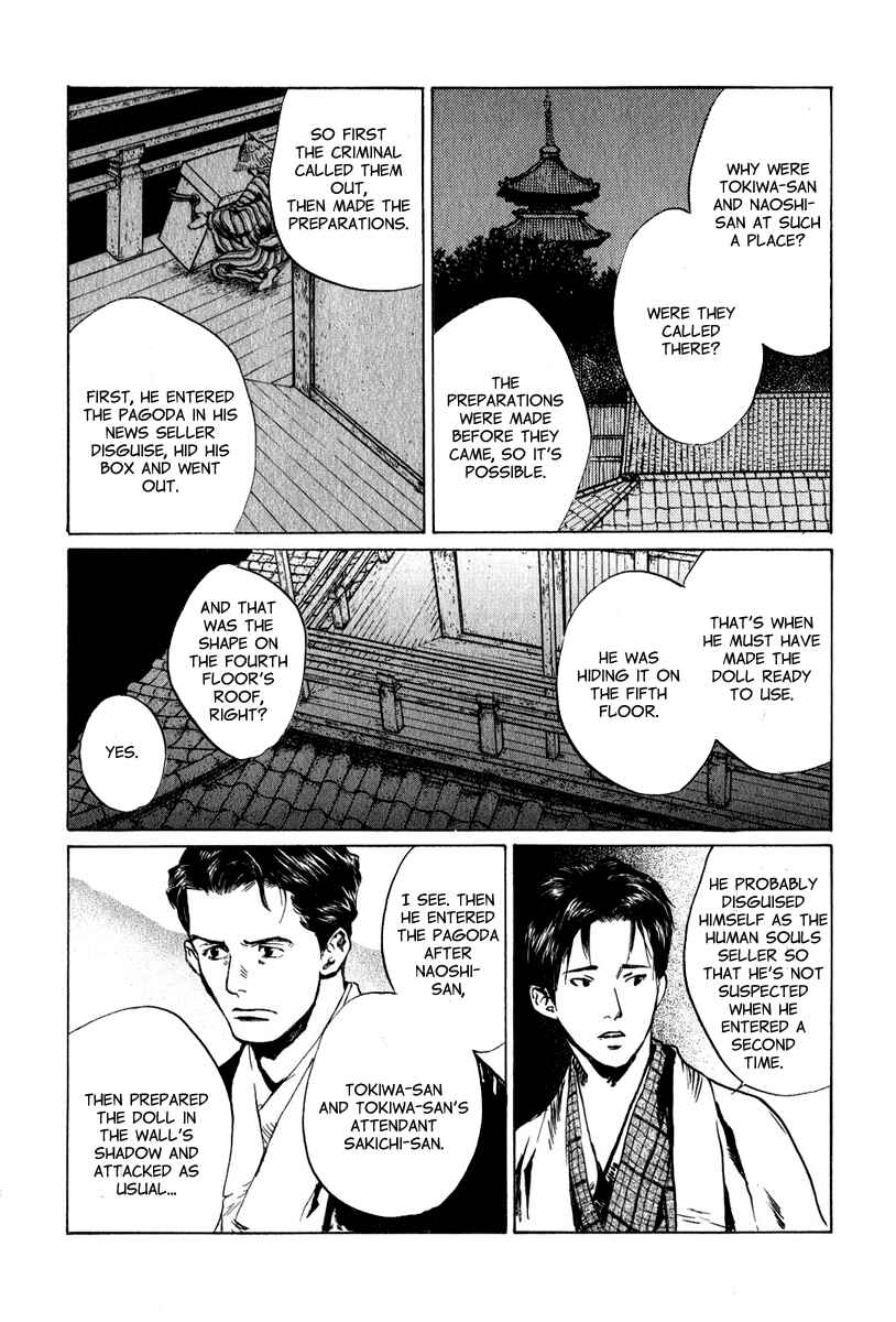 Page 28 Chapter 5.1 Strange Tales of Tokyo