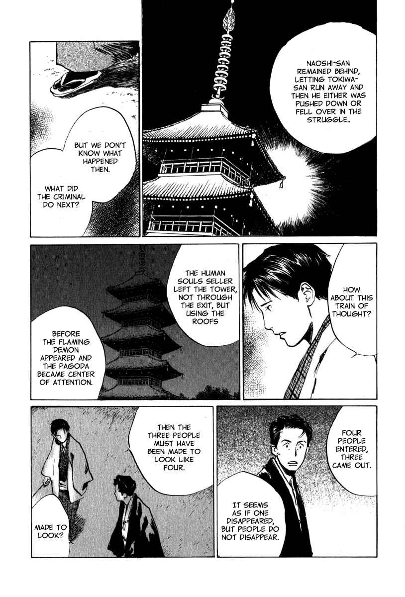 Page 29 Chapter 5.1 Strange Tales of Tokyo