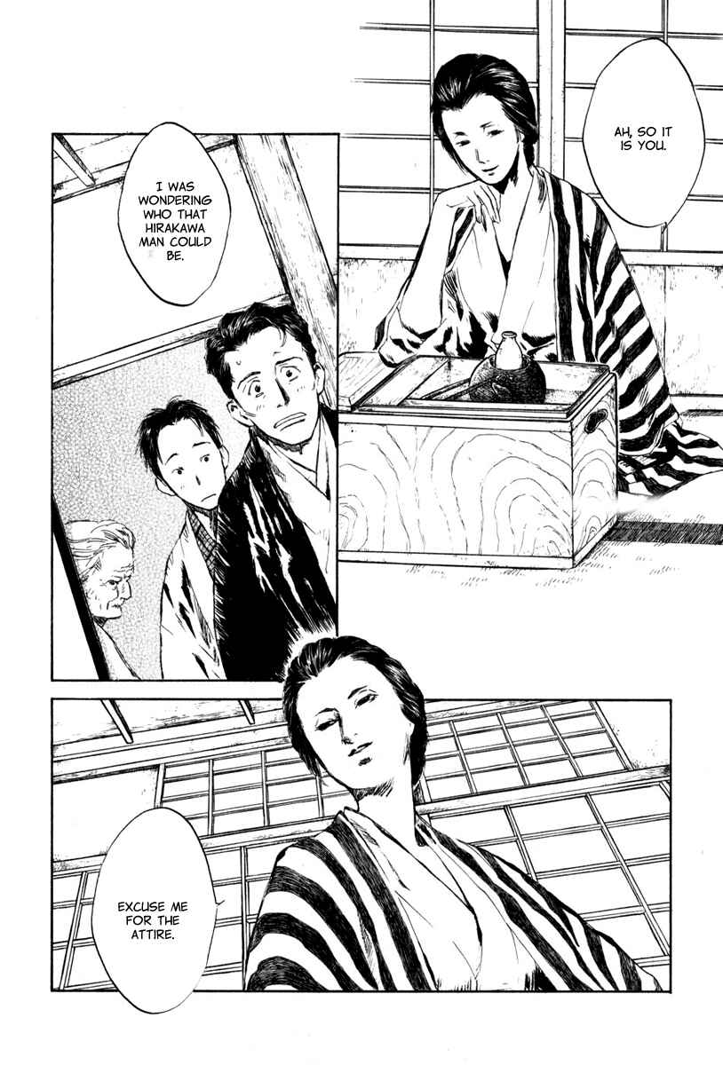 Page 2 Chapter 4.5 Strange Tales of Tokyo