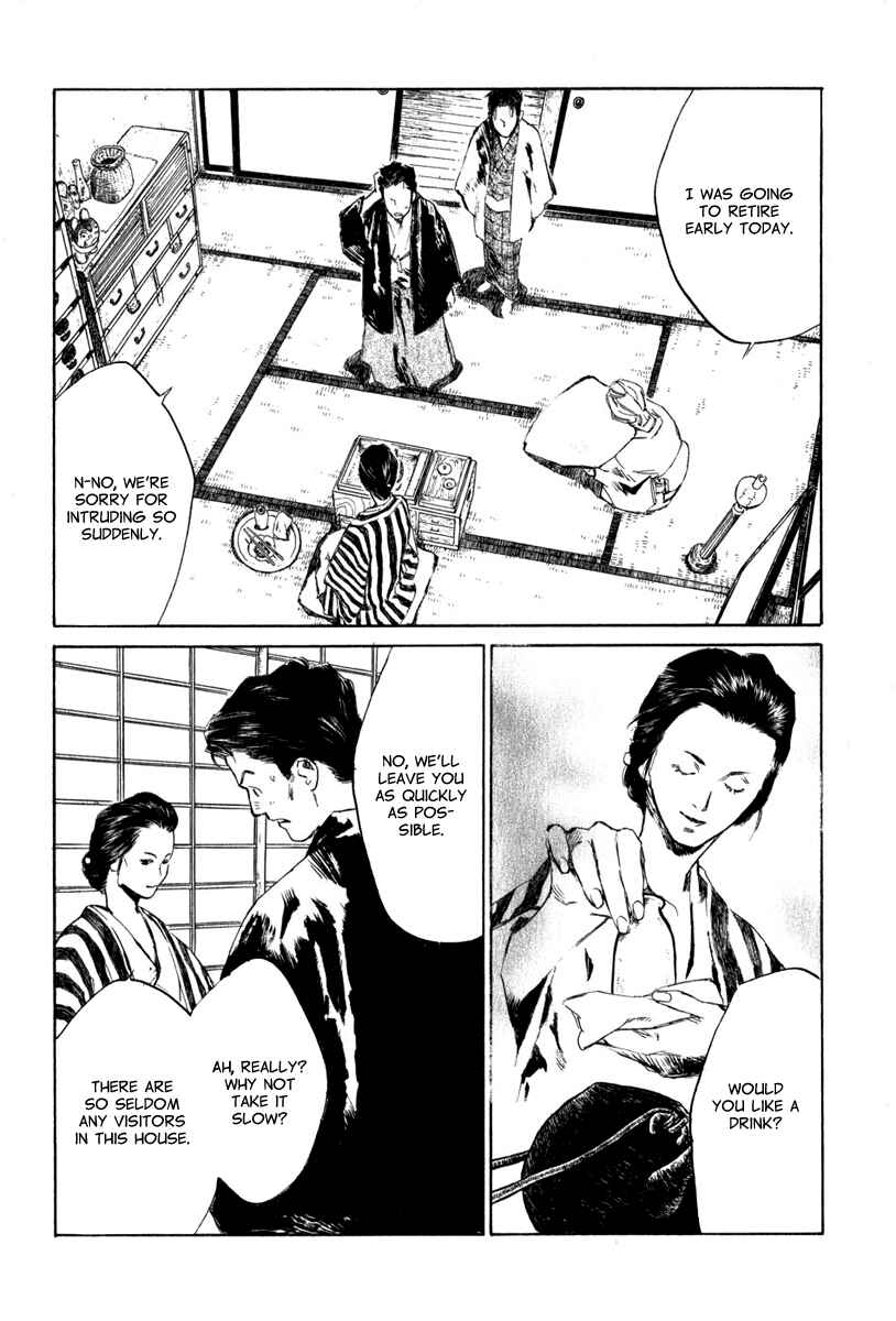 Page 3 Chapter 4.5 Strange Tales of Tokyo