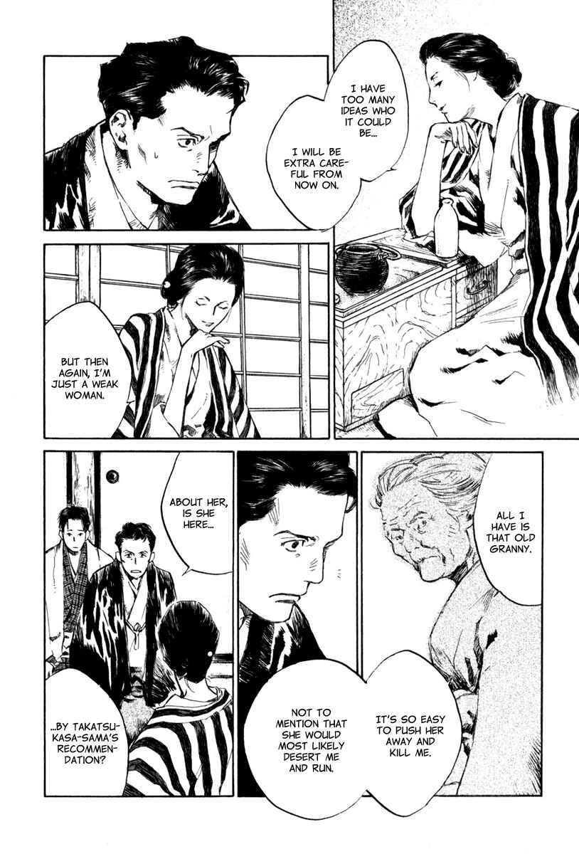 Page 6 Chapter 4.5 Strange Tales of Tokyo
