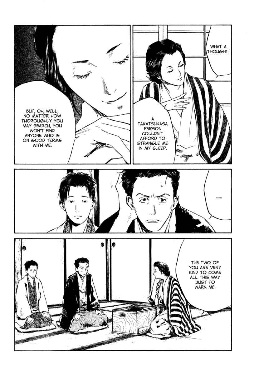 Page 7 Chapter 4.5 Strange Tales of Tokyo