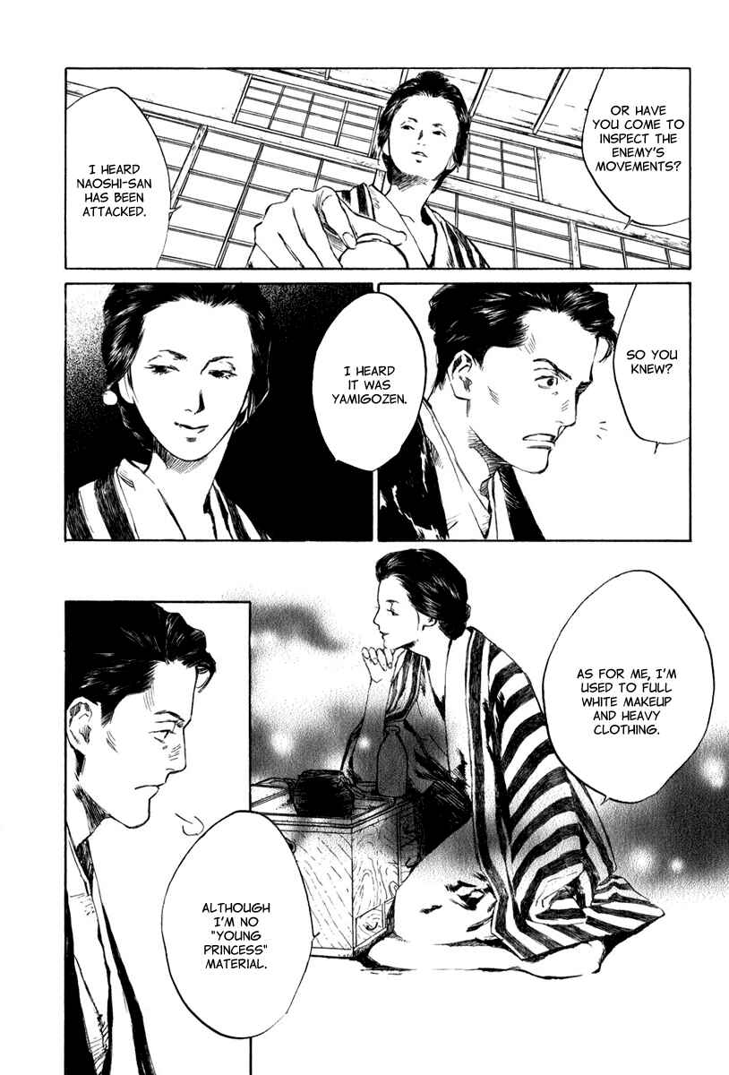 Page 8 Chapter 4.5 Strange Tales of Tokyo