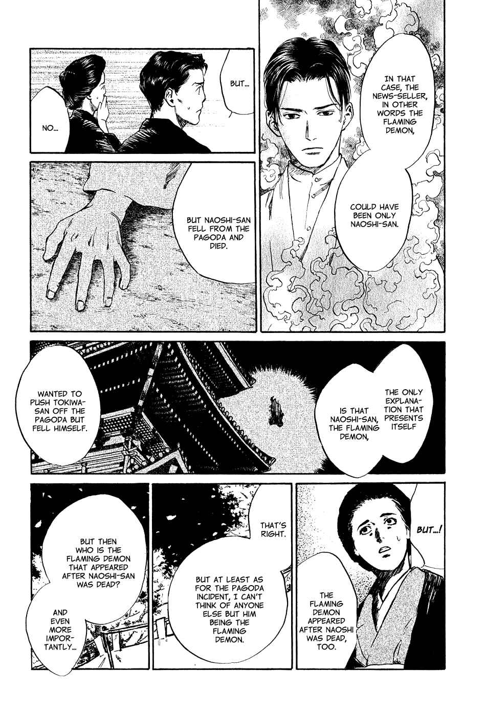 Page 11 Chapter 5.6 Strange Tales of Tokyo