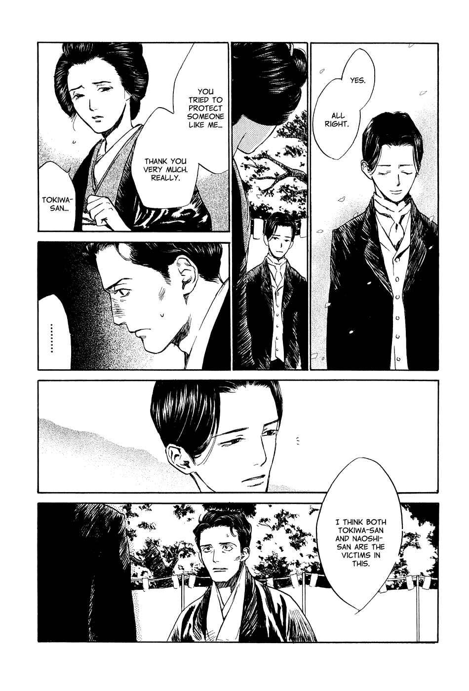 Page 24 Chapter 5.6 Strange Tales of Tokyo