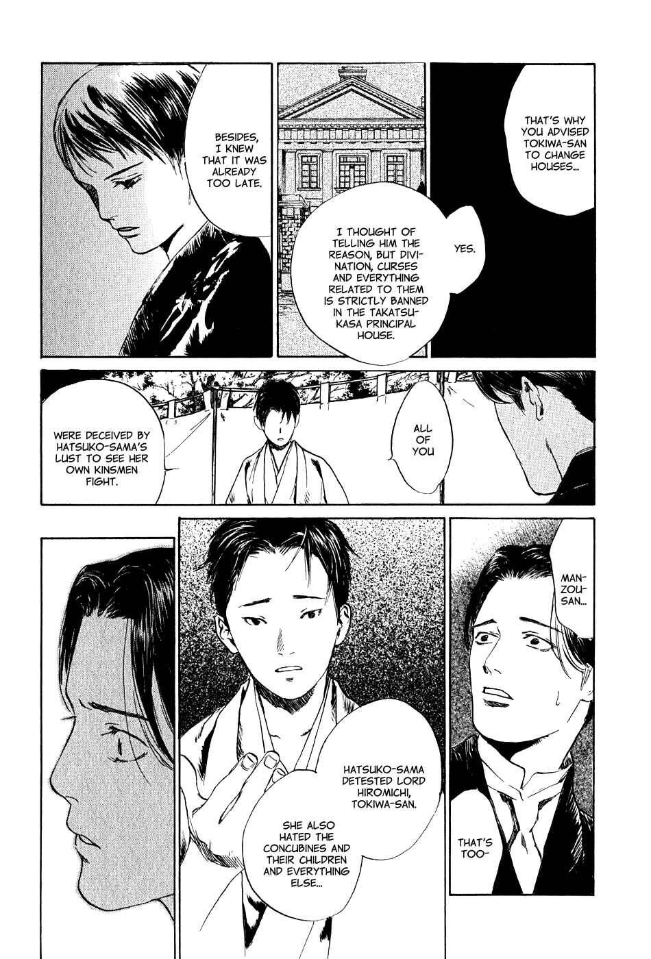 Page 27 Chapter 5.6 Strange Tales of Tokyo