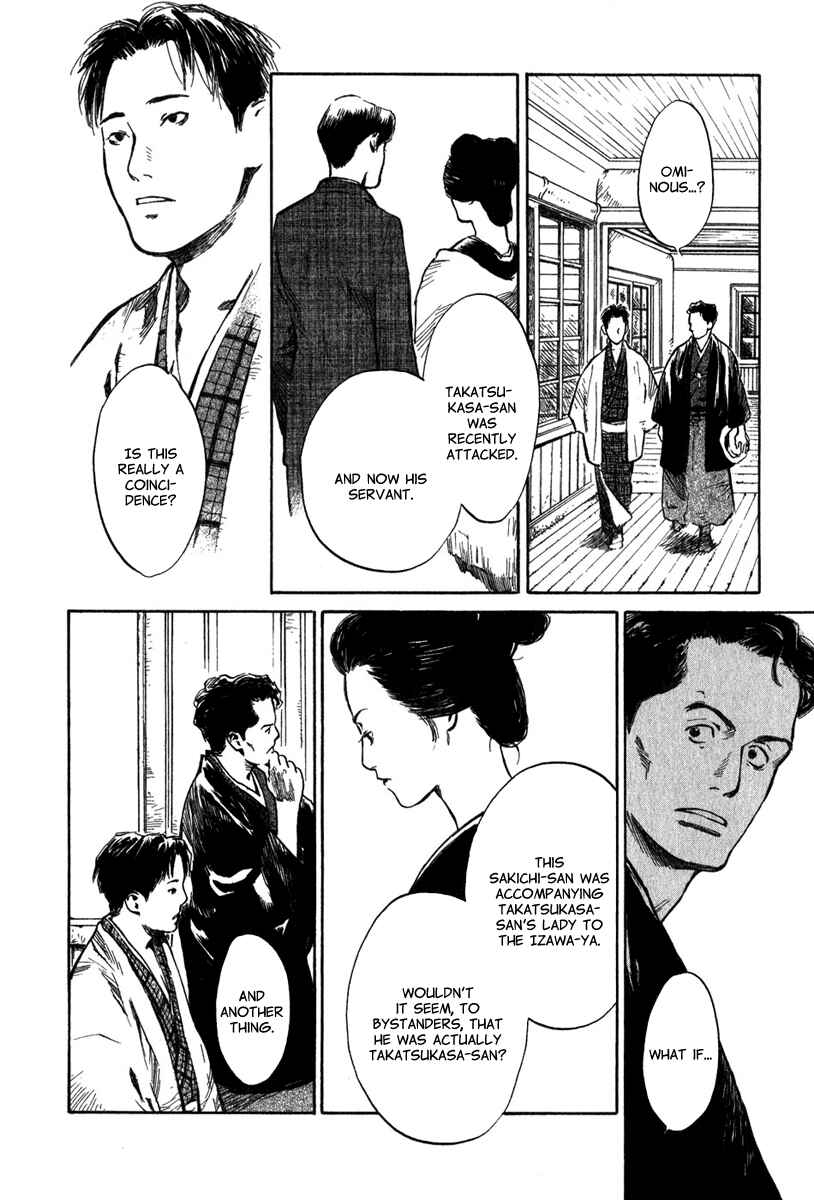 Page 10 Chapter 3.1 Strange Tales of Tokyo