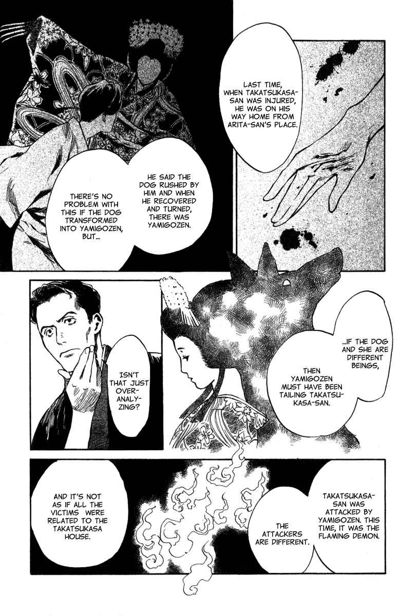 Page 11 Chapter 3.1 Strange Tales of Tokyo