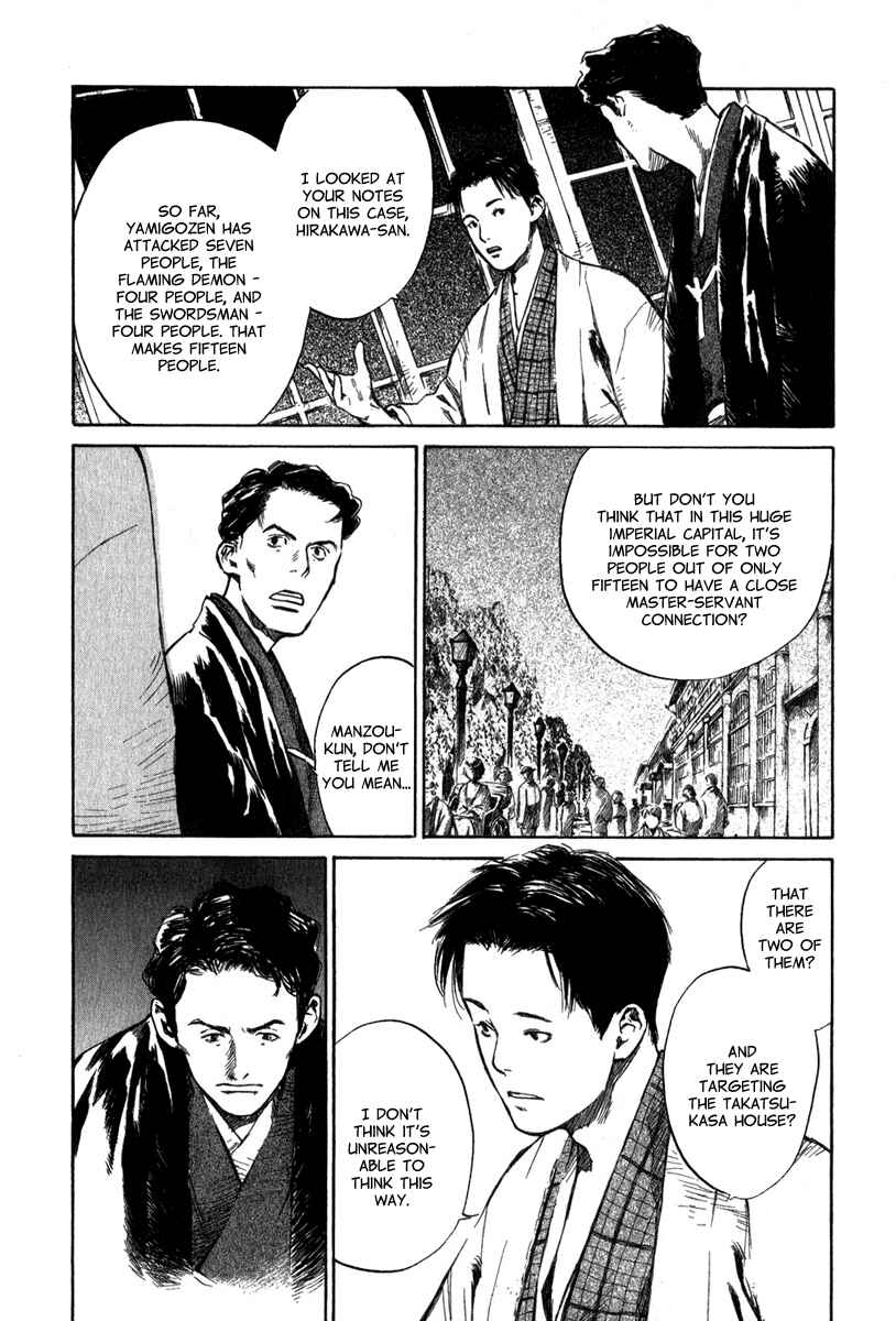 Page 12 Chapter 3.1 Strange Tales of Tokyo