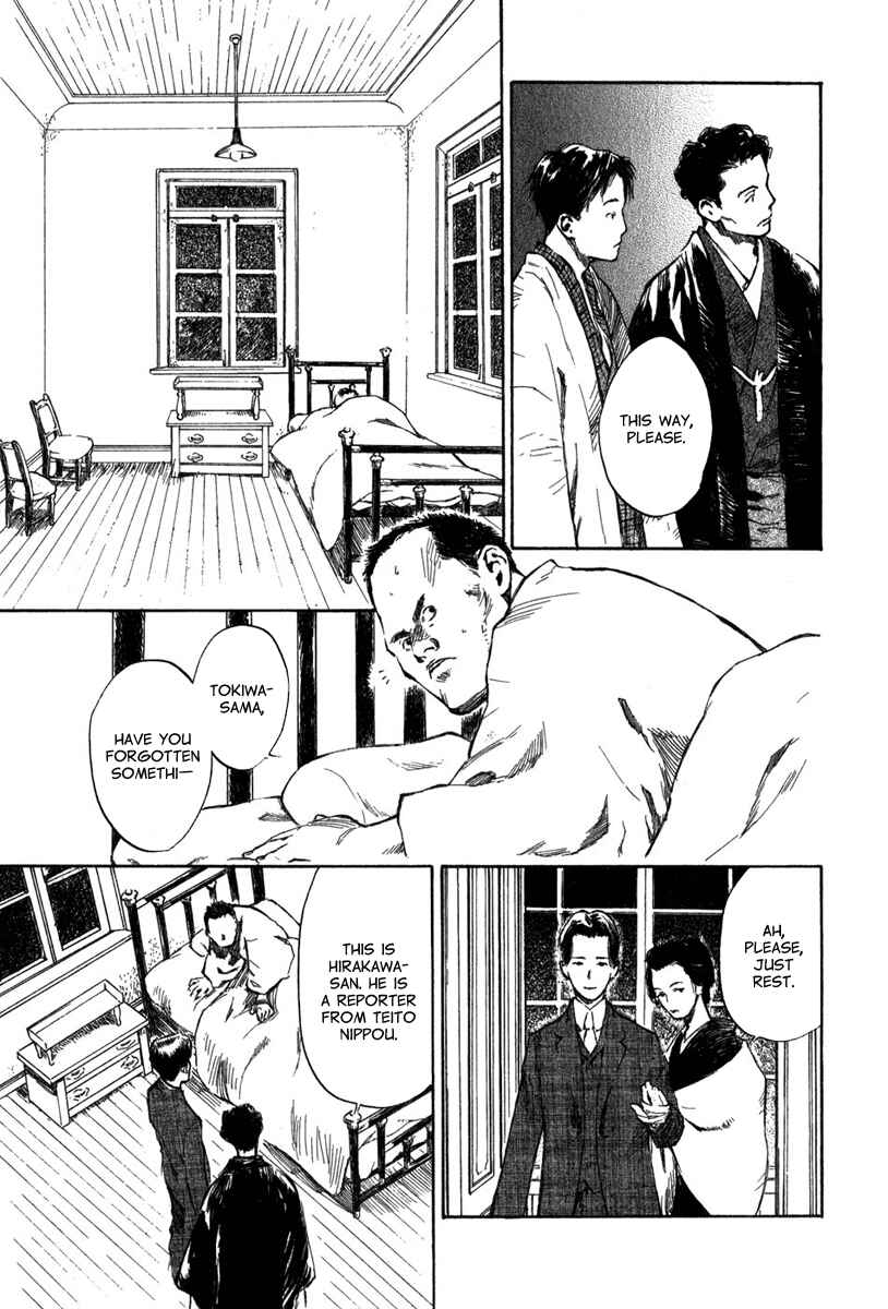 Page 13 Chapter 3.1 Strange Tales of Tokyo
