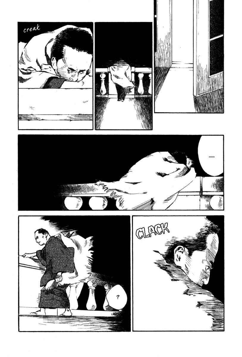 Page 15 Chapter 3.1 Strange Tales of Tokyo