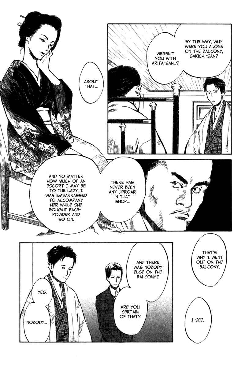 Page 21 Chapter 3.1 Strange Tales of Tokyo