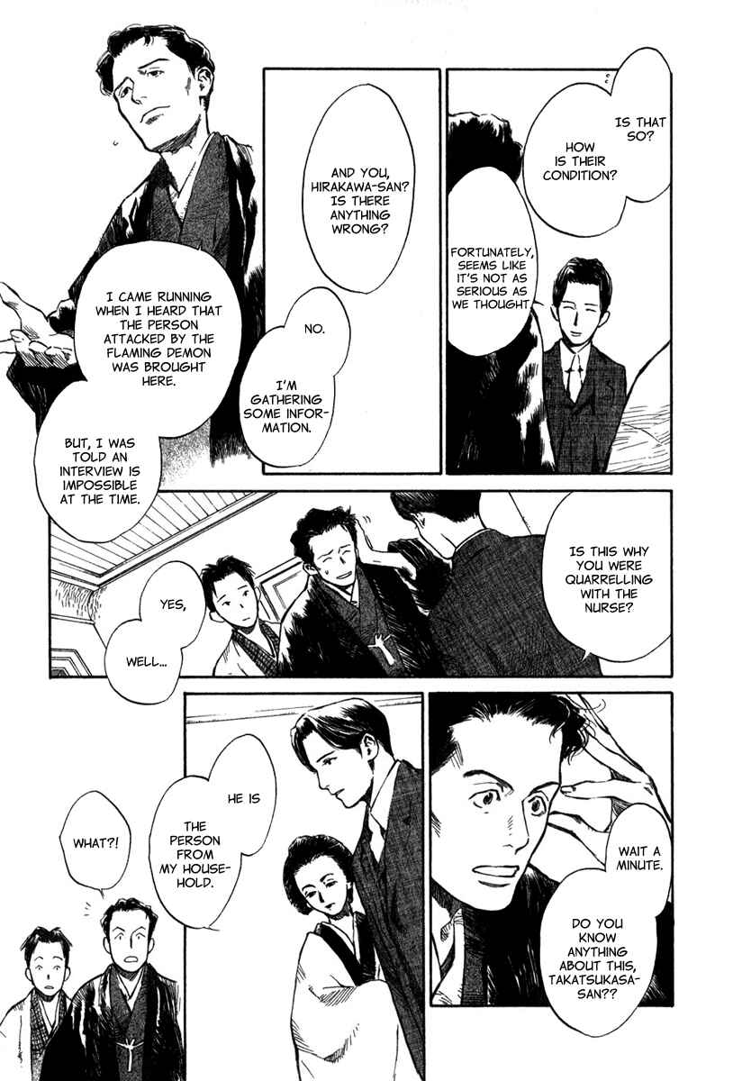Page 7 Chapter 3.1 Strange Tales of Tokyo