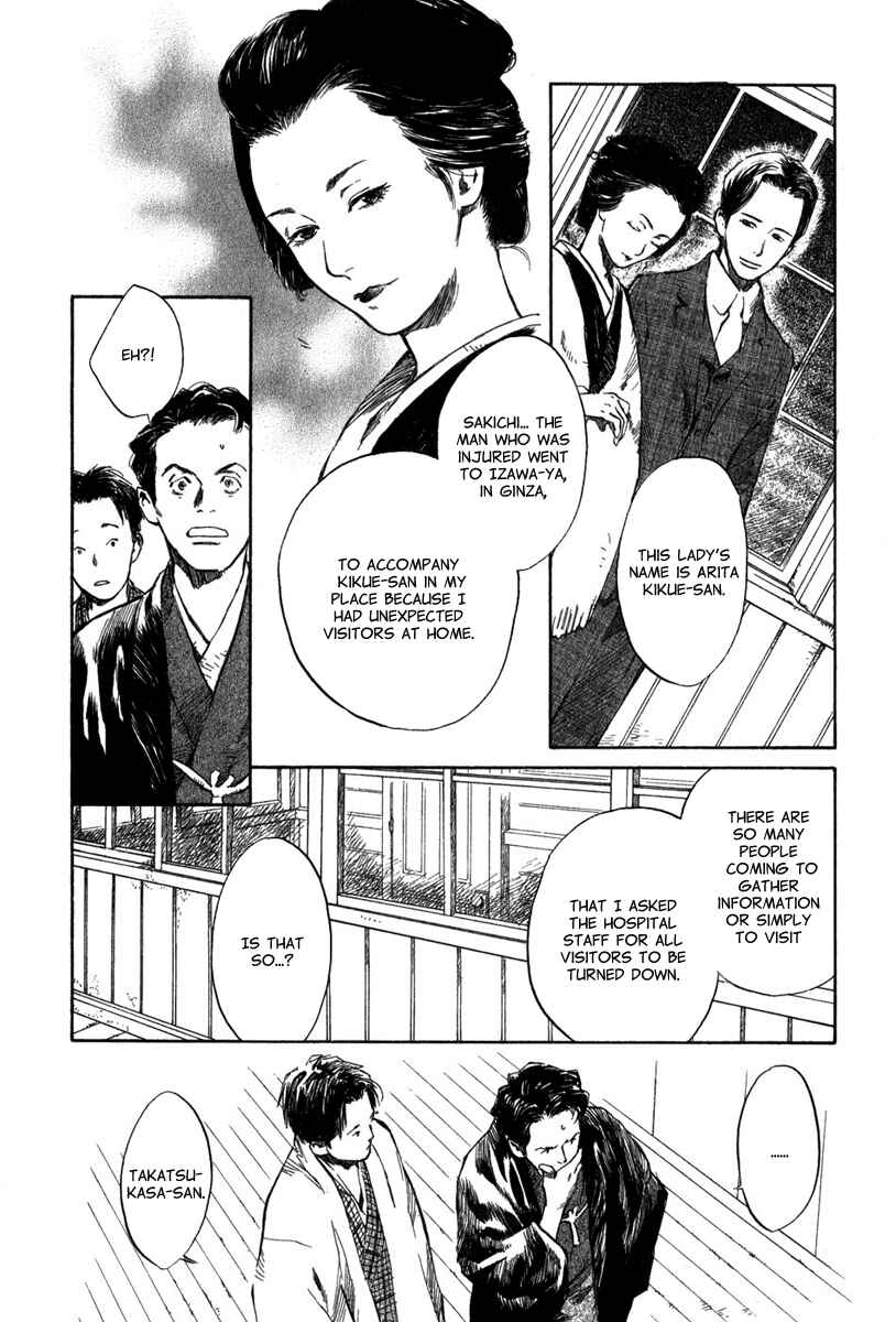 Page 8 Chapter 3.1 Strange Tales of Tokyo