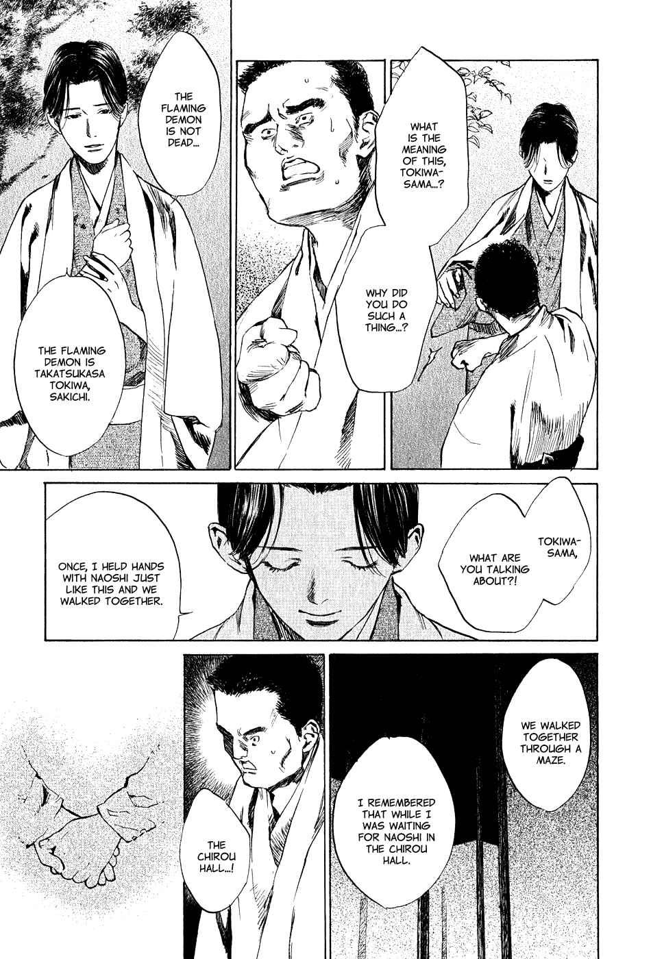 Page 11 Chapter 6 Strange Tales of Tokyo