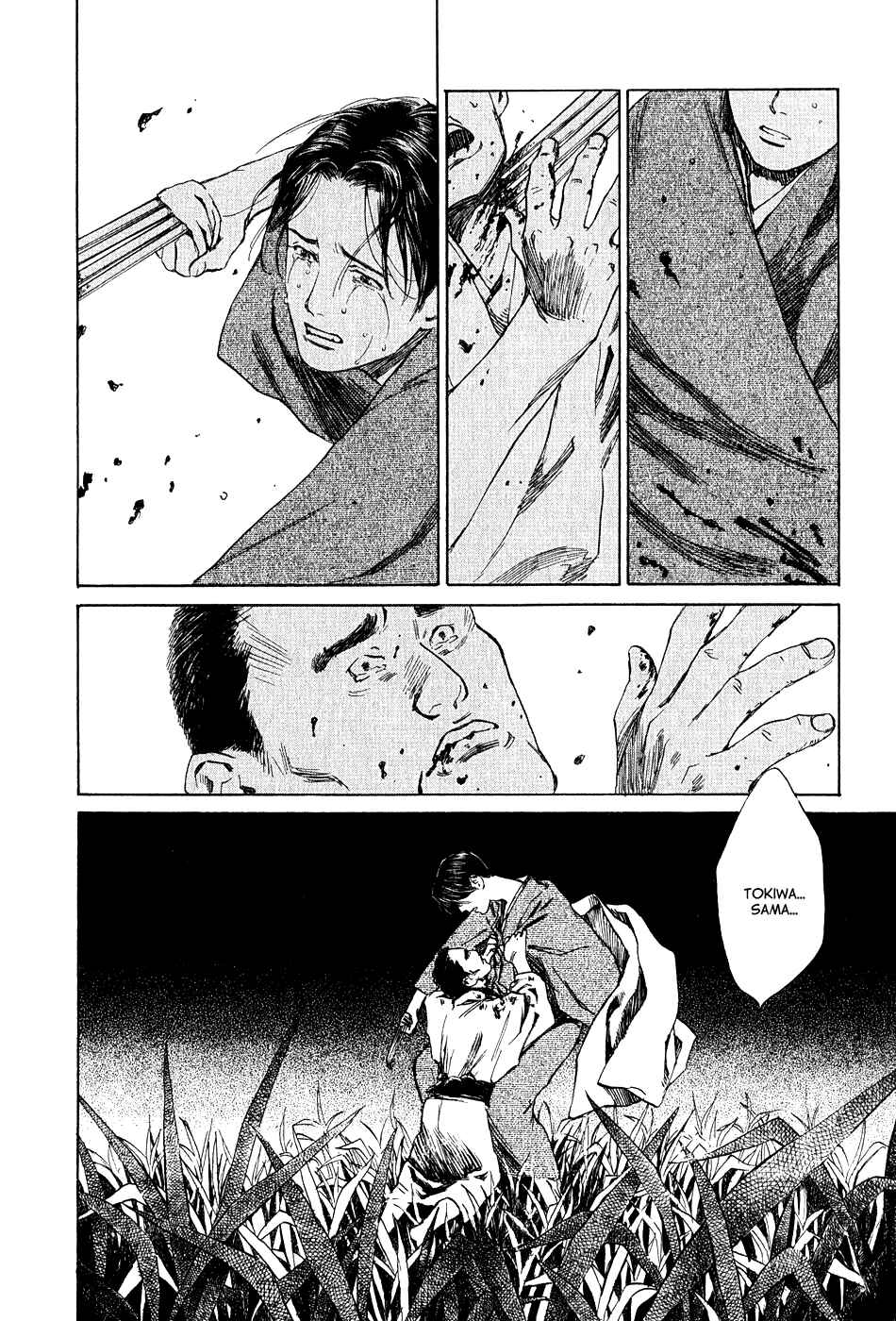 Page 16 Chapter 6 Strange Tales of Tokyo