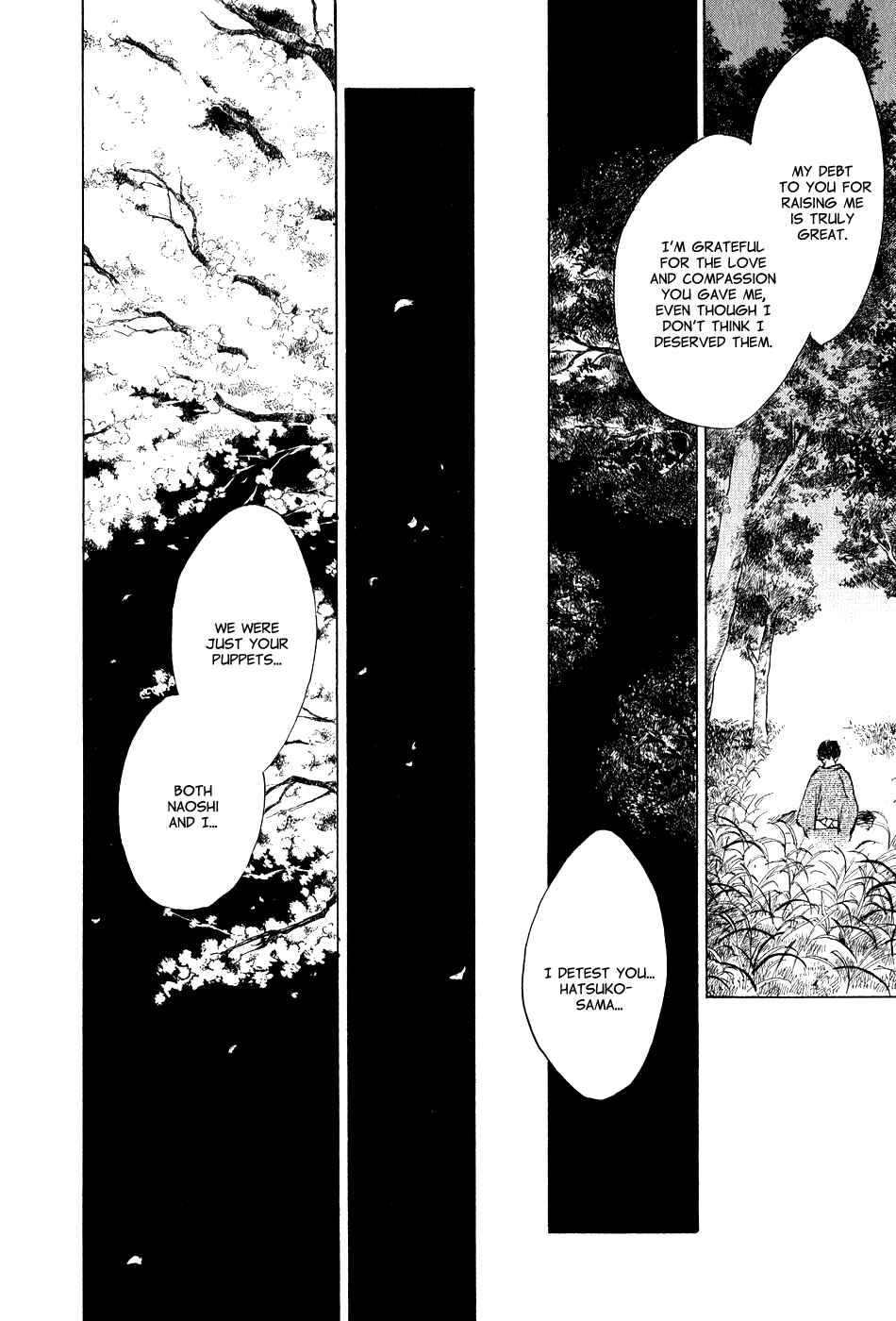 Page 18 Chapter 6 Strange Tales of Tokyo