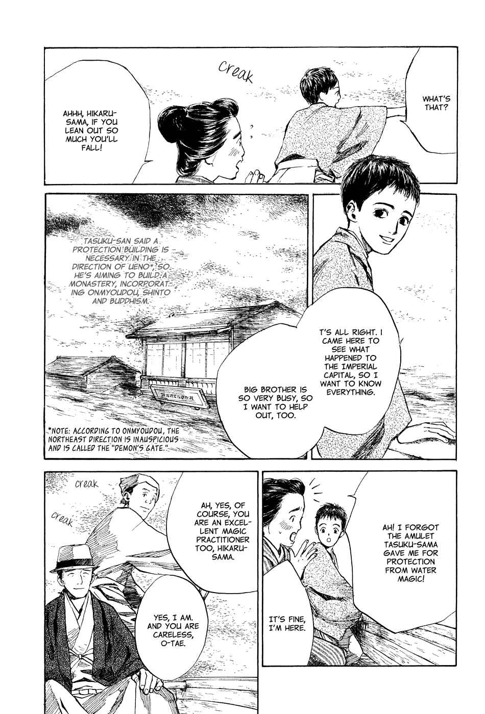 Page 48 Chapter 6 Strange Tales of Tokyo