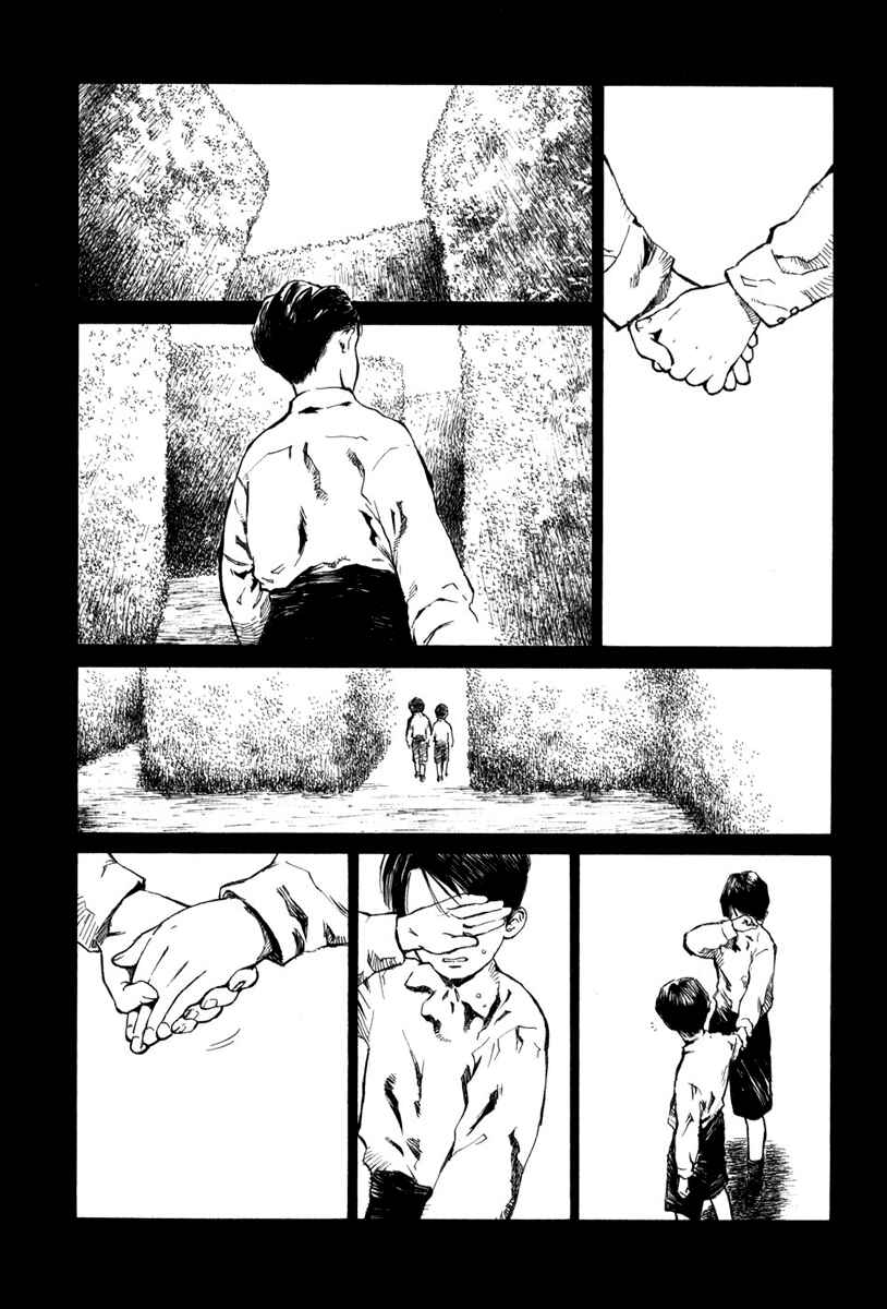 Page 10 Chapter 4.1 Strange Tales of Tokyo