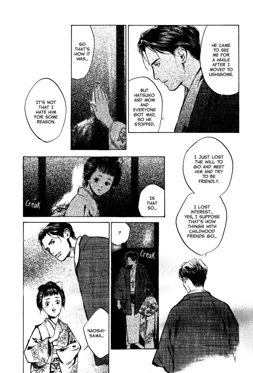 Page 14 Chapter 4.1 Strange Tales of Tokyo