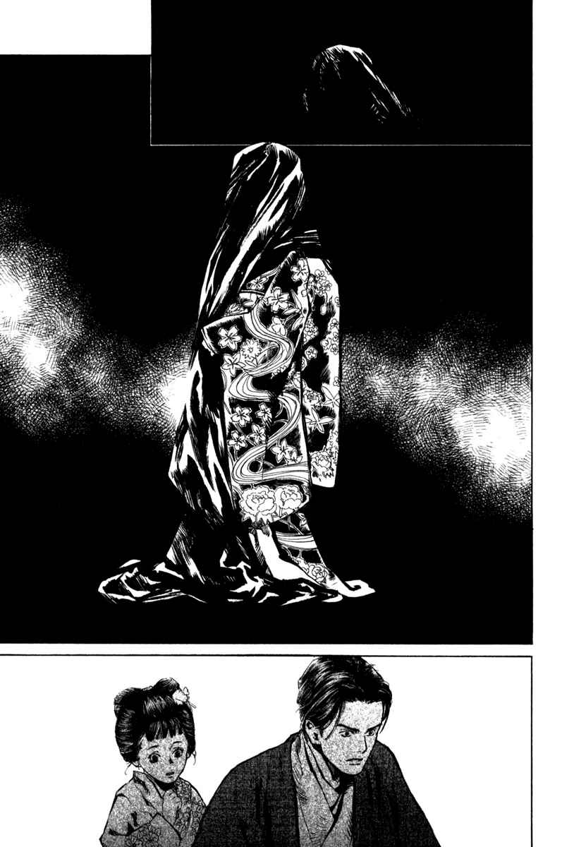 Page 15 Chapter 4.1 Strange Tales of Tokyo