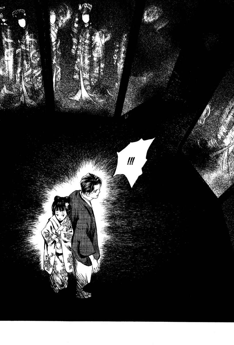 Page 18 Chapter 4.1 Strange Tales of Tokyo