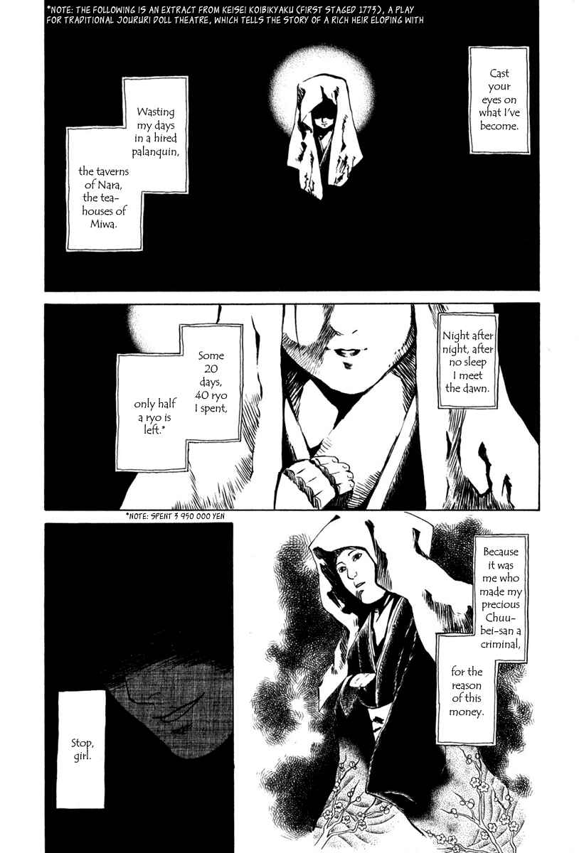 Page 2 Chapter 4.1 Strange Tales of Tokyo