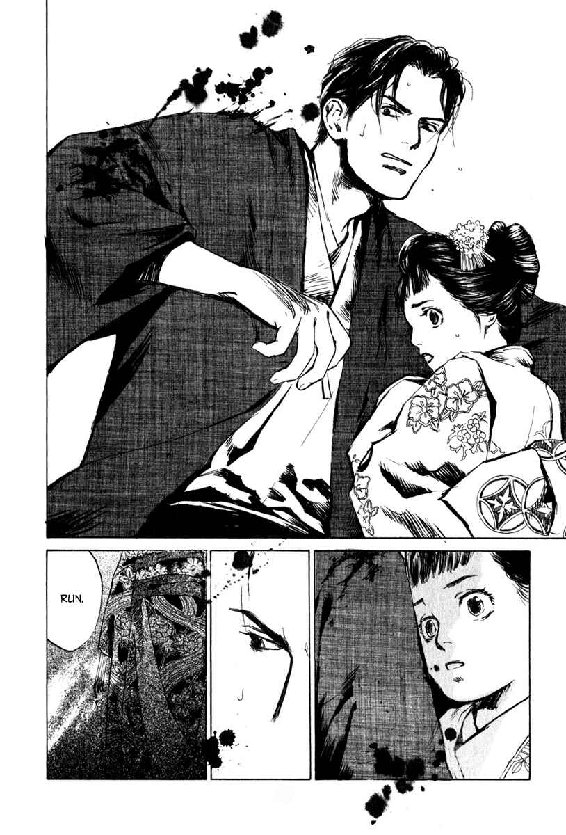 Page 22 Chapter 4.1 Strange Tales of Tokyo