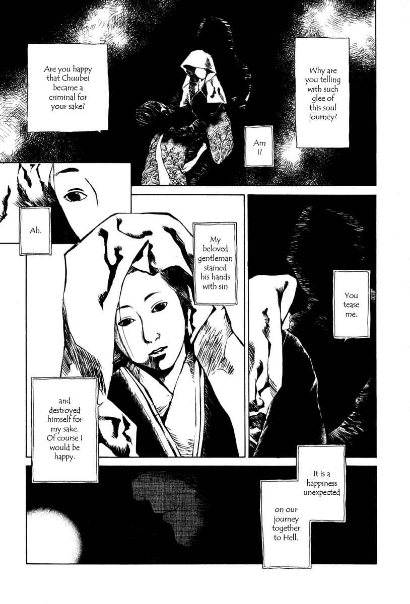 Page 3 Chapter 4.1 Strange Tales of Tokyo
